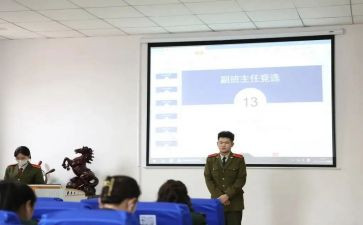 副班主任班级管理工作总结优质8篇