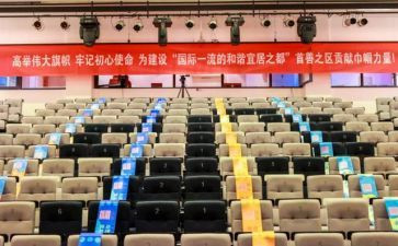 2024年村妇代会工作报告6篇