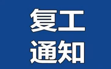 年度康复工作总结5篇