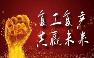 残疾人康复工作总结8篇