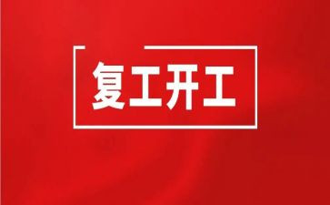年度康复工作总结参考8篇