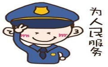 辅警工作年终总结范文8篇