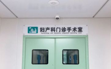 妇科出科小结及自我鉴定8篇