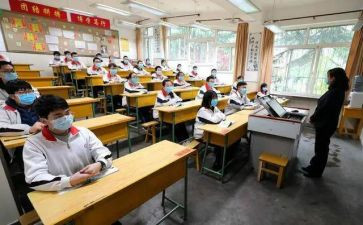 复课的作文优质8篇