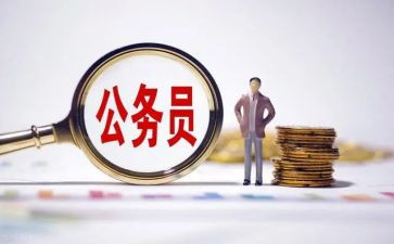 副科职试用期工作总结5篇