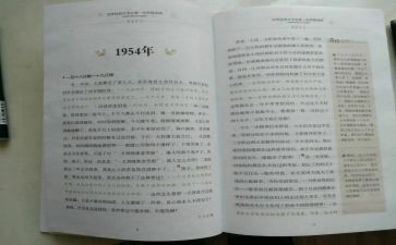 傅雷的家书读后感通用5篇