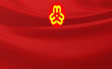 村妇联领导讲话稿7篇