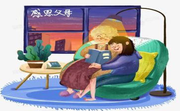 学生感恩父母演讲稿范文8篇