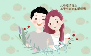 伤父母心的作文模板8篇