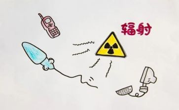 2024年辐射安全隐患自查报告5篇