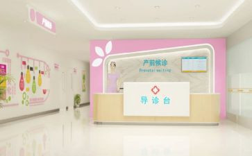 2024妇幼保健工作总结8篇