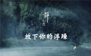 浮躁的我作文6篇