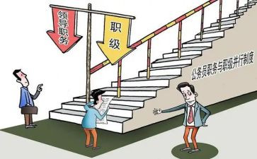 村副职干部的述职报告8篇