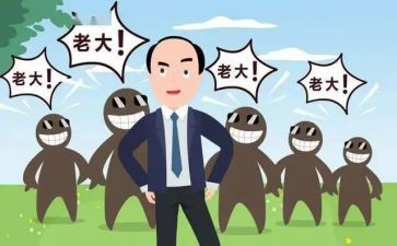 副总个人总结参考6篇