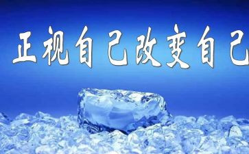 谁改变我作文通用8篇