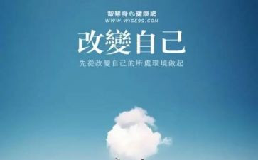 环境改变作文400作文6篇