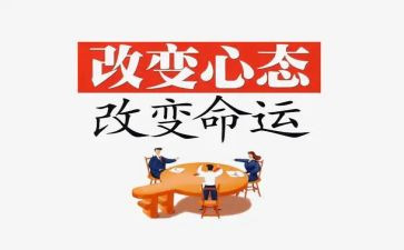 谁改变我作文优秀5篇