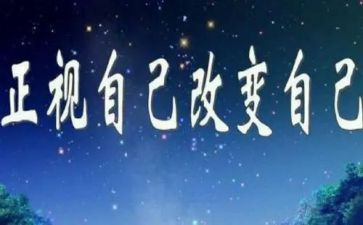 生活改变我作文600字6篇