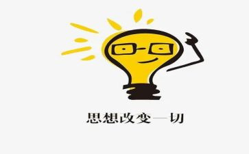 2024我要改变作文8篇