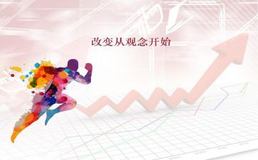 改变了我初三作文7篇