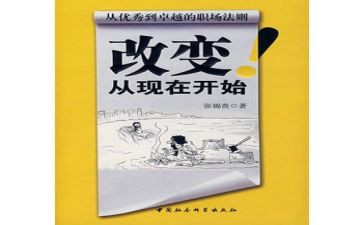 谁改变我作文600字8篇