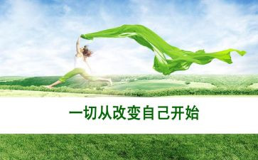 谁改变我作文500字6篇