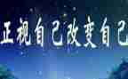 作文《改变》400字5篇
