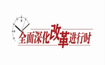 学校课程改革工作总结7篇