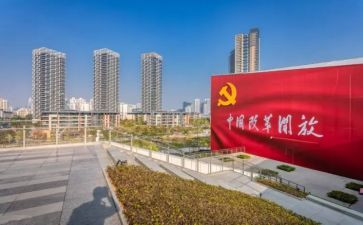 区改革调研报告7篇
