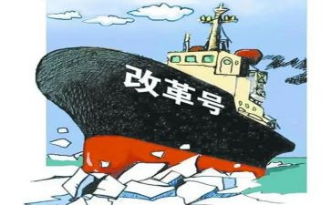 改革办个人总结5篇