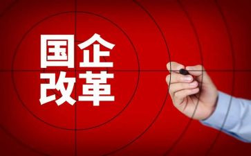 教育教学改革心得体会7篇