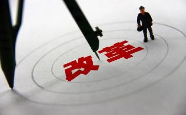 教育深化改革心得体会参考6篇
