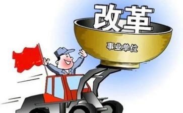 深化教育改革提高教育质量心得体会7篇