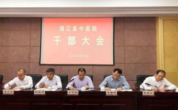 干部科2023年工作总结推荐5篇