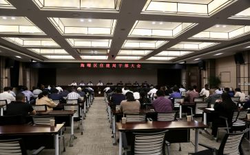 2024年度干部个人总结范文7篇