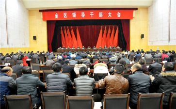 区管干部心得体会优秀7篇