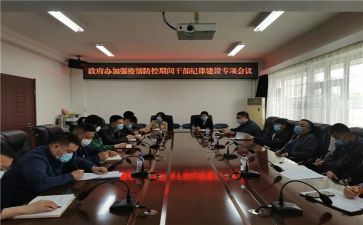 电干部培训心得体会7篇