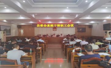 干部的培训的心得体会最新5篇