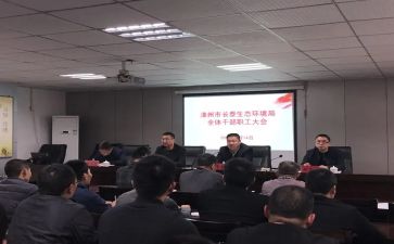 带干部工作计划精选6篇