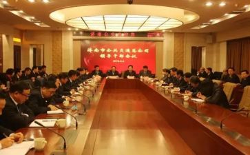 培训干部心得体会优秀6篇