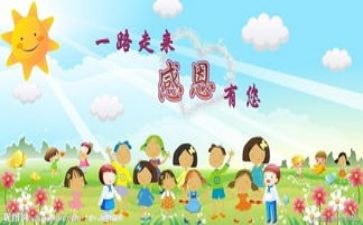我感动的一件事作文200字5篇