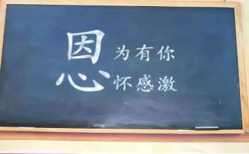 我感动的一件事作文500字6篇