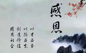 你感动的一件事作文500字6篇