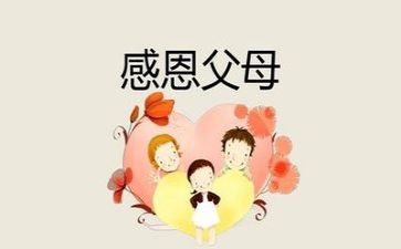 感恩作文400字作文推荐6篇