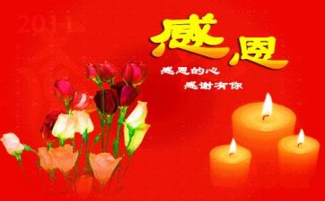 感恩老师的作文400字5篇