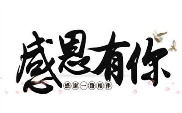 懂感恩演讲稿优秀6篇