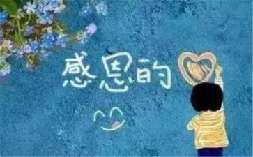 感恩的成长演讲稿优质6篇