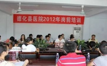 岗前班培训心得体会通用5篇