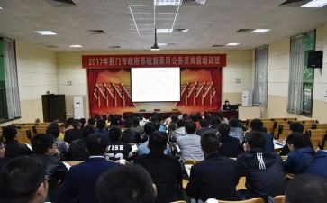 教师岗前培训新心得体会优秀8篇