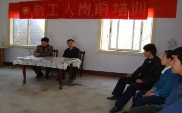 顶岗前培训心得体会优秀5篇